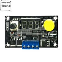 DC6-30V 12V 24V最大8A 16kHz PWM數字3位LED電機速度控制器