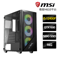 【微星平台】i5六核GeForce GTX1650{特有機}獨顯電競電腦(i5-12400F/H610/16G/500GB)