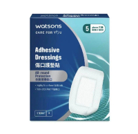 WATSONS Adhesive Dressing All-round Protection