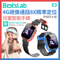 E3 4G視像通話8X精準定位 兒童智能手錶 粉紅色