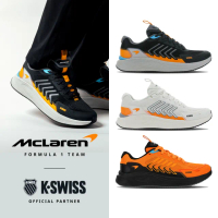 【K-SWISS】麥拉倫 運動鞋 Aero Active x McLaren F1 Team-男女-四款任選(momo獨家)