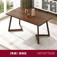 餐桌 ● 餐桌 家用 現代簡約小戶型原實木色長方形茶 餐桌 椅組合北歐吃飯桌子