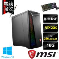 【+MSI電競鍵鼠組】微星 Infinite 11-1288TW 電競桌機(i5-11400F/16G/1TB+256GB/GeForce RTX 2060/WIN10)
