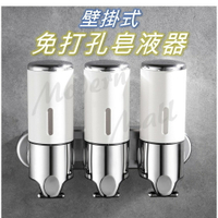 【台灣現貨】給皂機 洗手乳瓶 給皂器 皂液器 公司 商辦 飯店 廚房 浴室 化妝室