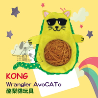 KONG‧Wrangler AvoCATo ▿CA462 酪梨貓玩具 1隻