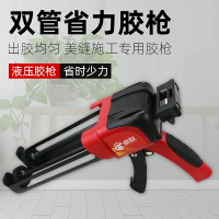 新款超省力膠槍打膠機槍雙管美縫劑專用施工工具電動美縫膠槍16.8