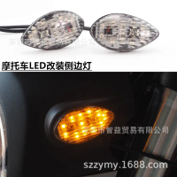 ไฟแต่งมอเตอร์ไซค์/สกู๊ตเตอร์ ไฟข้าง/ไฟเลี้ยว รุ่น MSX125 Little Monster และ Little Monkey M3 แบบแถวใ