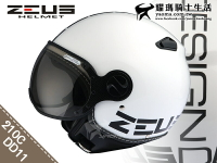 ZEUS安全帽｜ZS-210C DD11 白/黑 飛行帽 復古帽 半罩帽 210C 『耀瑪騎士生活機車部品』