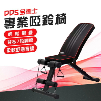 (免運)送彈力繩(促銷)DDS多德士 專業啞鈴椅 舉重椅 仰臥板 臥推椅 訓練椅 健身椅 啞鈴凳