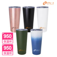 【日本富士雅麗】不鏽鋼陶瓷易潔冰霸冰瓷杯1000ml(買1送1)
