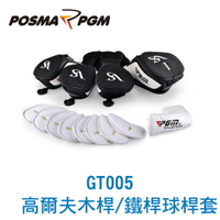 POSMA PGM 高爾夫球 男士 木桿/鐵桿/推桿頭桿套組 GT005SET-M