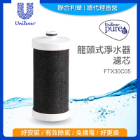 【Unilever 聯合利華】Pureit龍頭式淨水器濾芯FTX30C05 (1入)