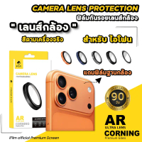 iFilm Ultra Lens CorningGlass 3D PVD For iPhone 17ProMax 17Pro 17 Air 16ProMax 16 Plus 15 14 13 ฟิล์