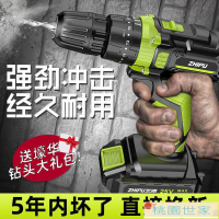 【鋰電鑽】110V台灣使用 電鑽 芝浦無刷充電鉆鋰電鉆手電鉆充電式手槍鉆電動螺絲刀電動鉆小電鉆