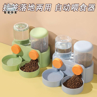 免運 工廠直銷 貓窩 寵物用品 貓屋 貓碗 大容量懸掛式自動喂食器 籠子狗喝水器 兔子水壺貓咪掛籠飲水機特惠/免運 開立發票 全館九折 m2226