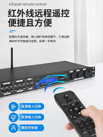 功放機 中文FX88數字前級效果器同軸光纖USB混響ktv專業防嘯叫消人聲