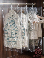 【2個裝】衣柜掛式真空壓縮袋抽氣真空袋裝衣服衣物收納袋【櫻田川島】