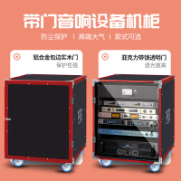[機櫃]12U家用機柜航空箱音響設備機柜戶外移動音響機柜16U功放設備機柜