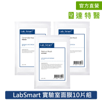 Dr.Hsieh 達特醫 官方直營★LabSmart 面膜10片組-無盒(神經醯胺/A醇/B5/胜肽/積雪草)