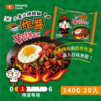 【三養火辣雞】火辣雞肉風味鐵板炒麵 140g20入/箱 炸醬風味