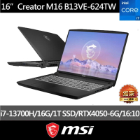 MSI 微星 16吋i7 RTX4050創作者筆電(Creator M16/i7-13700H/16G/1T SSD/W11P/B13VE-624TW)