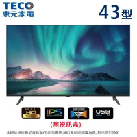 TECO東元43吋低藍光液晶顯示器(無視訊盒) TL43A9TRE~含運僅配送1樓