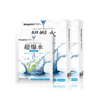 【Neogence 霓淨思】超爆水清爽保濕面膜5片/盒-2入