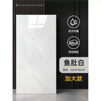 鋁塑板牆貼自粘牆面遮醜神器3d立體防水防潮牆板衛生間仿瓷磚貼紙平行進口