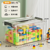 玩具收納箱 樂高收納盒 玩具儲物箱 樂高小顆粒積木收納盒兒童家用玩具零食整理筐透明磁力片收納箱子『wl12211』