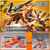 HG 1/144 TMF/A-803 LAGOWE