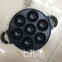 章魚小丸子煎鑊家用早餐不粘鑊圓孔烘焙烤盤燒烤鋁模具蛋餃鑊