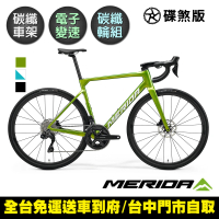 MERIDA 美利達 斯特拉SCULTURA 6000 碳纖維全能型碟煞跑車(無附踏板/碳纖輪組/105電變/公路車)