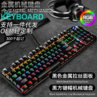 蕓果果K88跨境辦公電腦游戲旋鈕版真機械青軸鍵盤游戲鍵盤