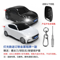 กระเป๋าใส่กุญแจรถยนต์ MG4 EV S5  ES HS ZS ONE GS MG5 MG6 ABS แบบมีห่วงกุญแจ ป้องกันแสง ของขวัญสร้างส