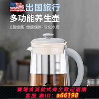 【台灣公司 可開發票】110v電壓國外養生壺美國多功能煮茶器智能電熱保溫日本加拿大小家