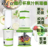Kolin 歌林 多功能隨行果汁料理機 榨汁機 調理機 豆漿機 隨行杯 果汁機 JE-LNP12