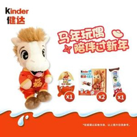 費列羅健達朱古力馬年禮盒含公仔奇趣蛋牛奶夾心朱古力