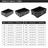 防靜電周轉箱電子元件盒esd零件物料箱塑料黑色導電箱子養龜