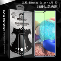 【VXTRA】三星 Samsung Galaxy A71 5G 全膠貼合 滿版疏水疏油9H鋼化頂級玻璃膜-黑