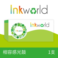 【INKWORLD】for BROTHER DR-2355 環保感光鼓(適用MFC-L2700D/MFC-L2700DW/MFC-L2740DW)