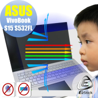 【Ezstick】ASUS S532 S532FL 防藍光螢幕貼(可選鏡面或霧面)