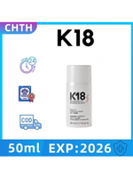 EXP:2026 ของแท้ขนาด 50 ml K18 HAIR LEAVE-IN MOLECULAR REPAIR HAIR 50 ml ของแท