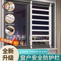 免運 窗戶防護欄 欄杆 防護欄安全防墜欄圍欄隱形防護網窗戶防盜窗護欄免打孔推拉窗兒童工廠直銷 全館折扣 售後保障 店長優選z555