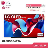 LG樂金 55型 極緻OLED evo 4K AI智慧聯網顯示器OLED55C4PTA(贈雙好禮)