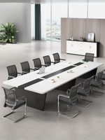 【會議桌】會議室長桌簡約現代大小型培訓桌條形桌椅子多人會議桌椅組合