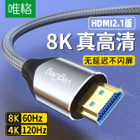 【優選百貨】HDMI高清線2.1版8K視頻線電視電腦投影儀機頂盒2.0連接線4k數據線HDMI 轉接線 分配器 高清