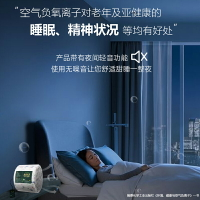 小粒徑負離子空氣凈化器無臭氧生態家用純負離子發生器除甲醛清新