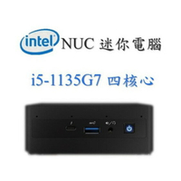 全新公司貨 英特爾Intel NUC 迷你電腦 11代 i5-1135G7 RNUC11PAHI50000(附電源線)