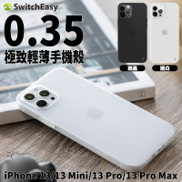 Switcheasy 0.35 超薄 極輕薄 裸機 手機殼 保護殼 適用於iPhone13 pro max mini