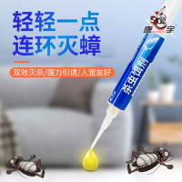 เหยื่อแมลงสาบ Kangyu เหยื่อแมลงสาบในครัวเรือนและเชิงพาณิชย์